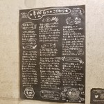 SPICY CURRY 魯珈 - 