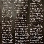 SPICY CURRY 魯珈 - うんちく