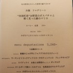 アビタコロ - 凝った前菜と日替わりパスタの平日ランチ1,000円、全5品のランチコース3,240円も