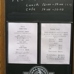 アビタコロ - ランチはもちろん14時からはデザートコースも、お手頃テイクアウトメニューも