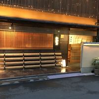 かが万 - 