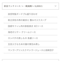 故宮 - 