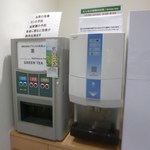 ホテルニシムラ - お茶は２４時間無料