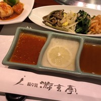 游玄亭 ホテルニューオータニ大阪店 - 