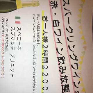 ビストロ メランジェ_2