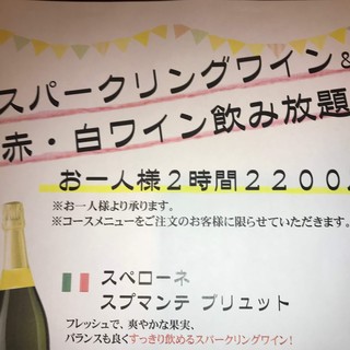 ビストロ メランジェ_0