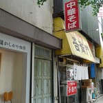 （2018/5月）外観