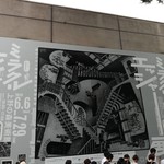キエチュード - 大混雑のエッシャー展