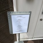 キエチュード - 外にもメニュー