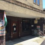 カレーナンハウス - 