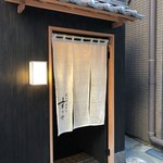 日本橋蛎殻町 すぎた - 