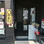 和田屋 - 店舗入口