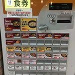 麻婆専門店 陳さん - 