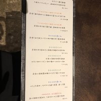 焼肉専科 肉の切り方 日本橋本店 - 