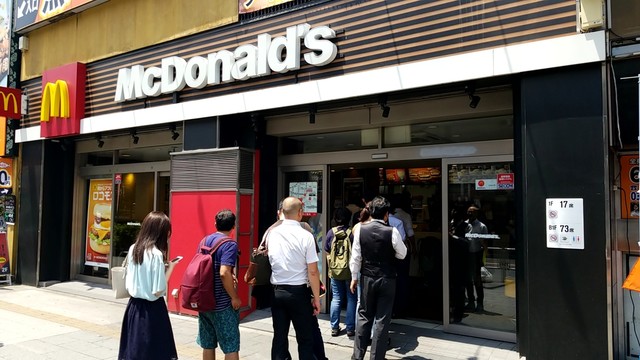 閉店 マクドナルド 秋葉原昭和通り店 秋葉原 ハンバーガー 食べログ