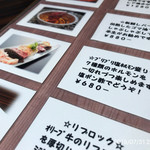 町屋やきにく密陽家 - 