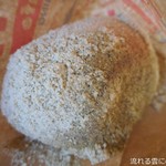 Furusato - 鞍掛きな粉の揚げパン