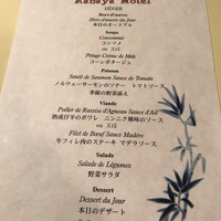 メインダイニングルーム - 