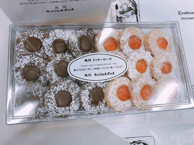 ミッシェルバッハ　クッキーローゼ　2箱セット ミッシェルバッハ クッキーローゼ 18枚入りの通販 by まるだぬき