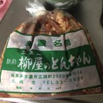 ニュー柳屋食堂 - 