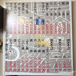 お好み焼吉野 - 