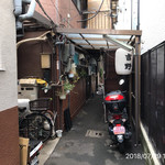 お好み焼吉野 - 