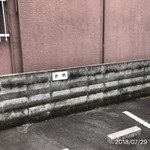 お好み焼吉野 - 