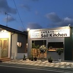 Soil kitchen - 