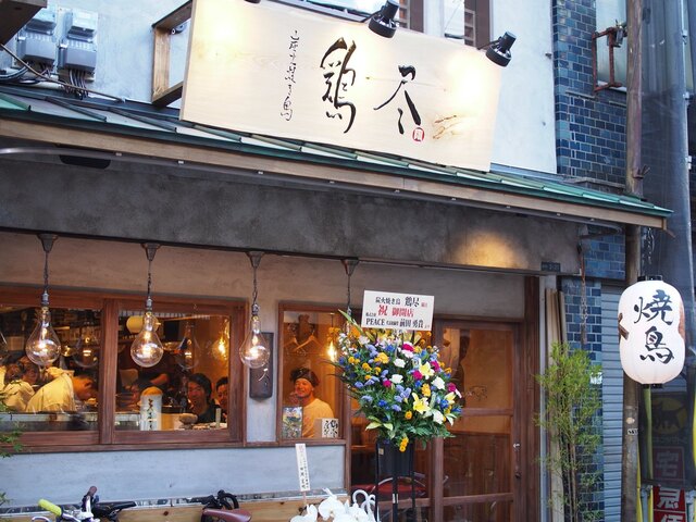 炭火焼き鳥 鶏尽 近鉄日本橋 焼鳥 ネット予約可 食べログ