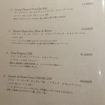 おにく 花柳 - メニュー2