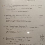 おにく 花柳 - メニュー3