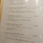 おにく 花柳 - メニュー4