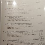 おにく 花柳 - メニュー5