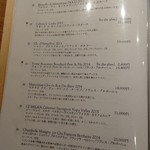 おにく 花柳 - メニュー6