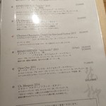 おにく 花柳 - メニュー7