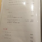 おにく 花柳 - メニュー10