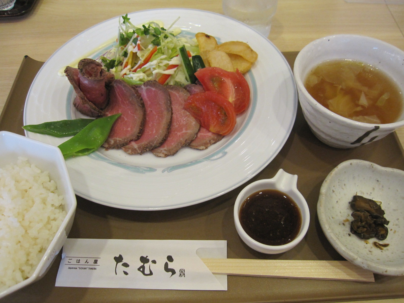 ごはん屋 たむら name=