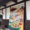 麺屋キラメキ 京都三条 綾部安国寺店