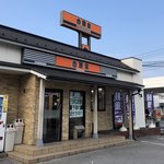 Yoshinoya - 