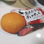 保賀屋 - 