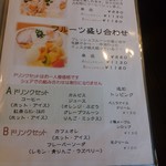 グランカフェF - 