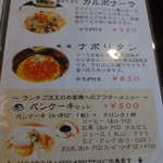 グランカフェF - 