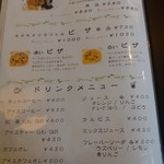 グランカフェF - 