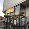 杭州飯店