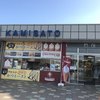 上里サービスエリア 下り