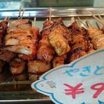 肉と惣菜の店 ながおか - 