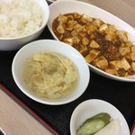香林 - 