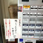 斗香庵 HIGASHI - チケットの買い方