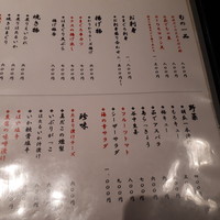 銀座 玉ゐ - 