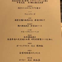 MIRAIE Dining - 